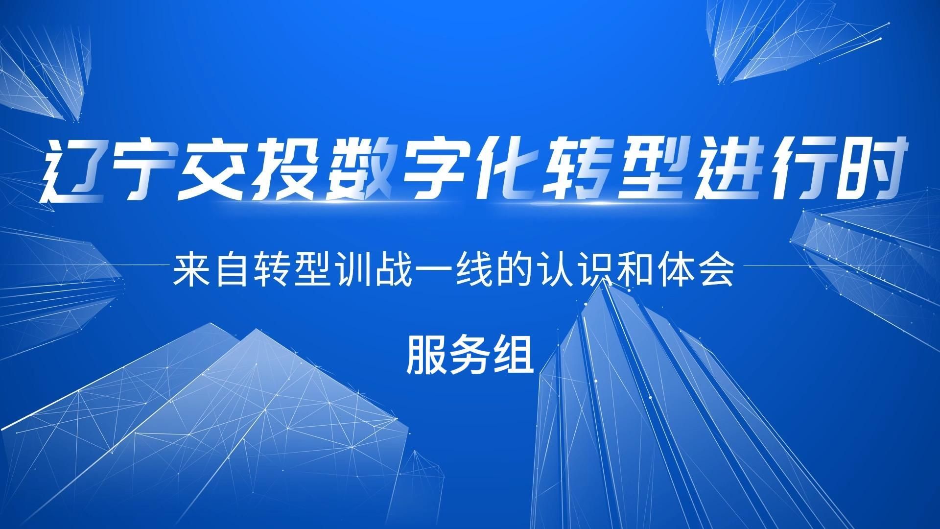 服務組-封面 服務組-封面