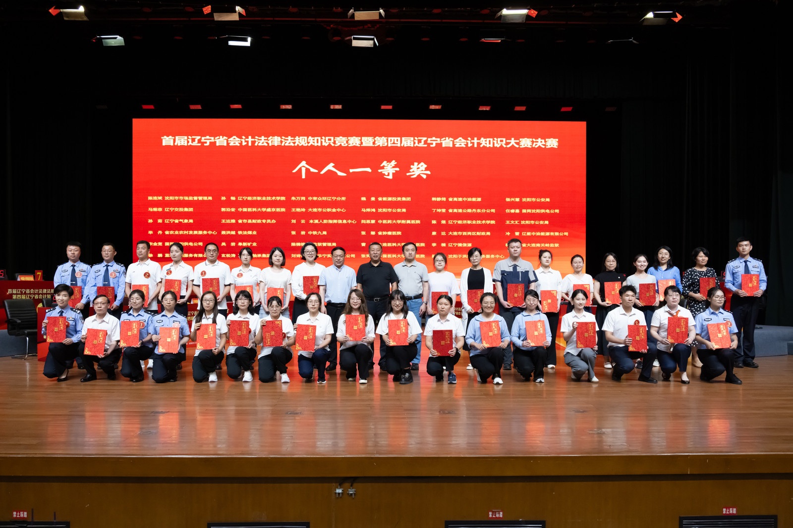 個(gè)人一等獎(jiǎng)